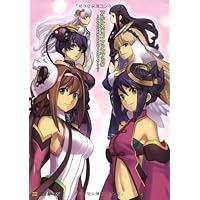 Amazon.co.jp: アルトネリコ2 世界に響く少女たちの創造詩 (GA文庫 と